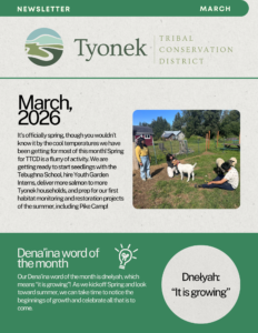 March 2026 Newsletter Preview