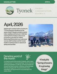 April 2026 Newsletter Preview