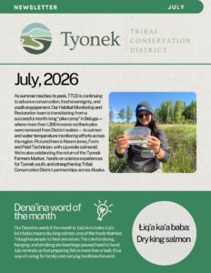 July 2026 Newsletter Preview